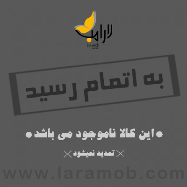 پارچه مبلی یوتا اسکای