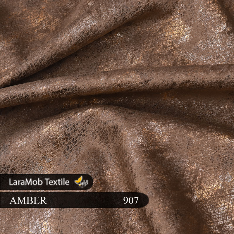 پارچه مبلی آمبر 105