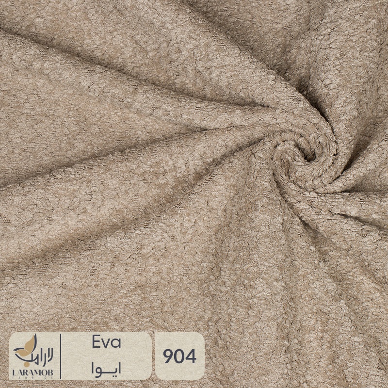فروشگاه پارچه مبلی لـارامب