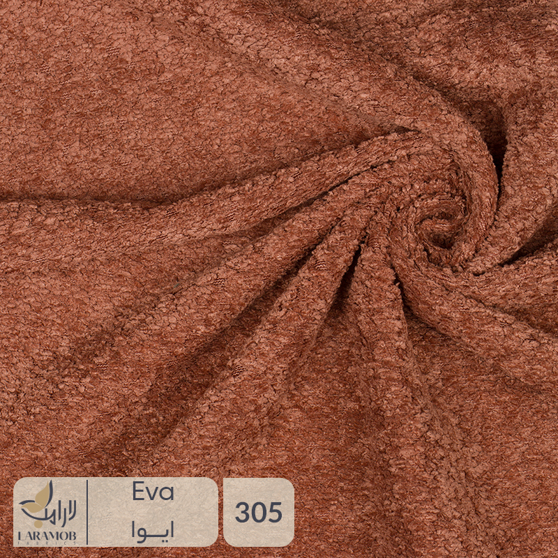 فروشگاه پارچه مبلی لـارامب